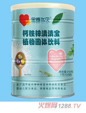 金盾優(yōu)貝鈣鐵鋅清清寶植物固體飲料