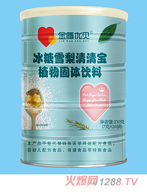 金盾優(yōu)貝冰糖雪梨清清寶植物固體飲料