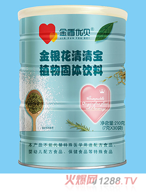 金盾優(yōu)貝金銀花清清寶植物固體飲料