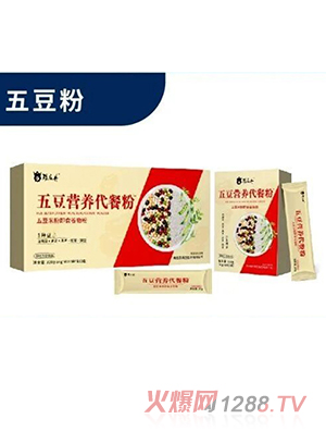 羅麻丹五豆粉