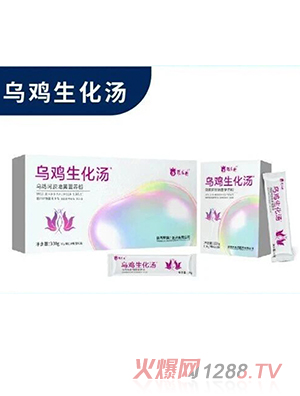 羅麻丹烏雞生化湯