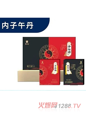 羅麻丹內(nèi)子午丹