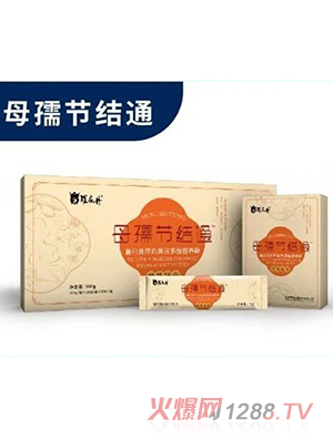 羅麻丹母孺節(jié)結(jié)通