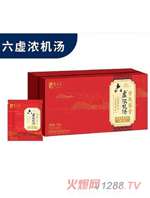 羅麻丹六虛濃機(jī)湯