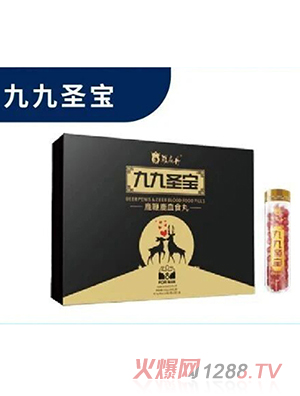 羅麻丹九九圣寶
