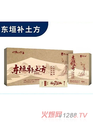 羅麻丹東垣補(bǔ)土方