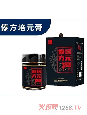 羅麻丹傣方培元膏