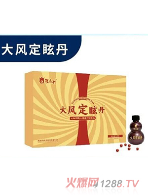 羅麻丹大風定眩丹