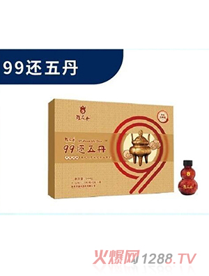 羅麻丹99還五丹