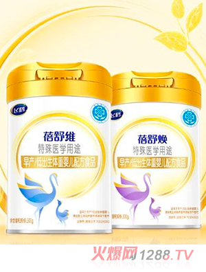 蓓舒維特殊醫(yī)學(xué)用途早產(chǎn)低出生體重嬰兒配方食品