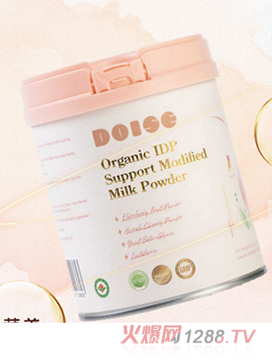 DOISE有機IDP分離乳清蛋白調(diào)制乳粉