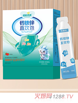 成長未來鈣鐵鋅直飲包