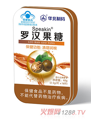 華北制藥羅漢果糖