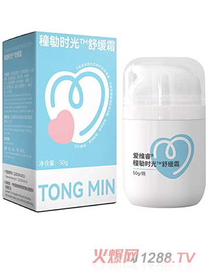 愛維睿穜勄時(shí)光舒緩霜