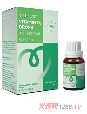 愛維睿D3滴劑