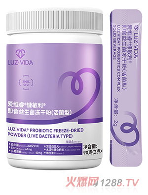 愛維睿復(fù)合粉