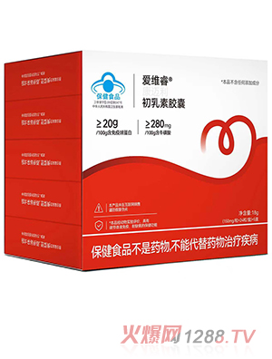 愛(ài)維睿初乳素
