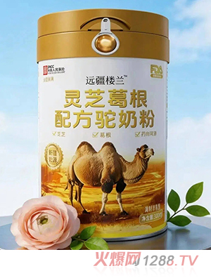 遠(yuǎn)疆樓蘭靈芝葛根配方駝奶粉