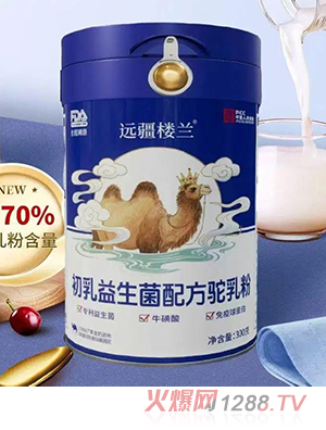 遠疆樓蘭初乳益生菌配方駝乳粉