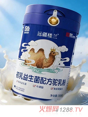 遠(yuǎn)疆樓蘭初乳益生菌配方駝乳粉