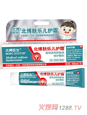 北博醫(yī)生膚樂兒護(hù)霜