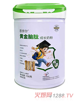 恩奈爾黃金腦肽成長奶粉