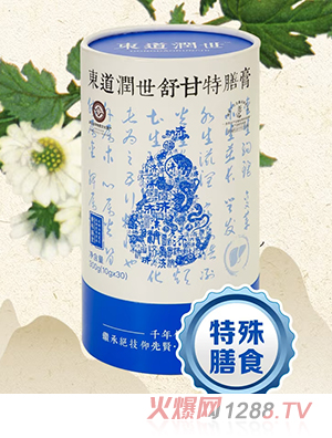 東道潤世舒甘特膳膏