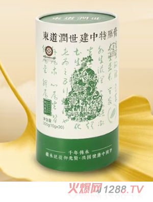 東道潤世建中特膳膏