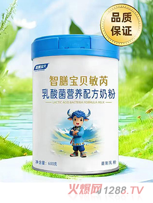 智膳寶貝敏芮乳酸菌營養(yǎng)配方奶粉