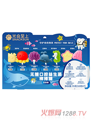 光合至上海洋世界系列盒裝無糖口腔益生菌棒棒糖