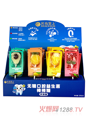 光合至上展示盒款無糖口腔益生菌棒棒糖