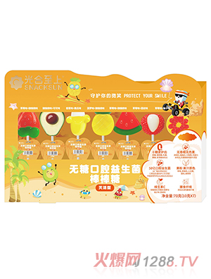 光合至上熱帶水果系列盒裝無(wú)糖口腔益生菌棒棒糖