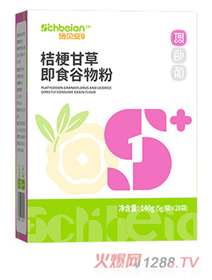 施貝安成長桔梗甘草即食谷物粉