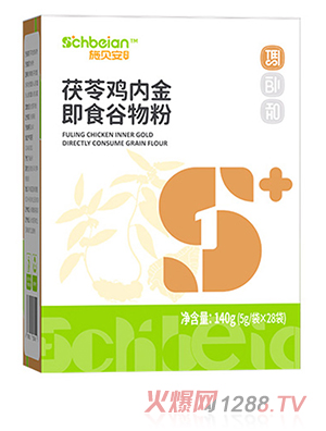 施貝安成長茯苓雞內(nèi)金即食谷物粉