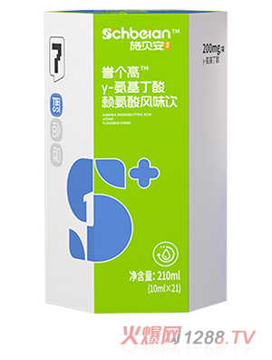 施貝安成長7號譽個高γ-氨基丁酸賴氨酸風(fēng)味飲