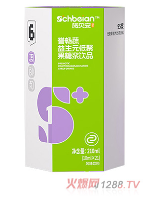 施貝安成長6號譽(yù)暢蔬益生元低聚果糖飲品
