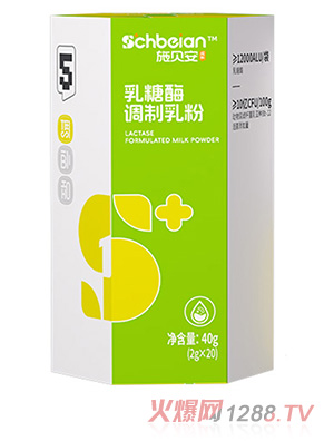 施貝安成長(zhǎng)5號(hào)乳糖酶