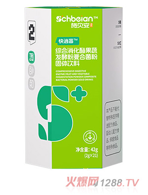 施貝安成長2號快逍莓綜合消化酶果蔬發(fā)酵粉復(fù)合菌粉固體飲料