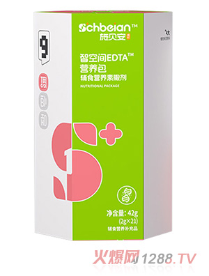 施貝安成長9號(hào)智空間EDTA營養(yǎng)包