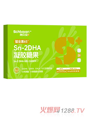 施貝安成長智全素6S Sn-2DHA凝膠糖果