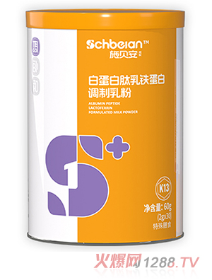 施貝安成長白蛋白肽乳鐵蛋白調(diào)制乳粉