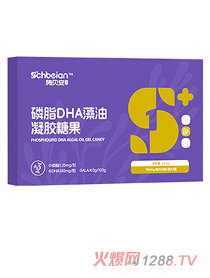 施貝安成長磷脂DHA藻油凝膠糖果