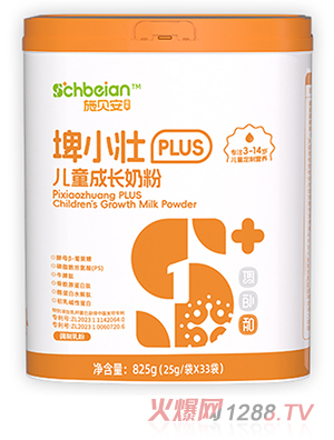 施貝安成長(zhǎng)埤小壯PLUS兒童成長(zhǎng)奶粉