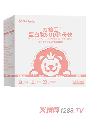 施貝安成長(zhǎng)力桖寶蛋白肽SOD酵母飲