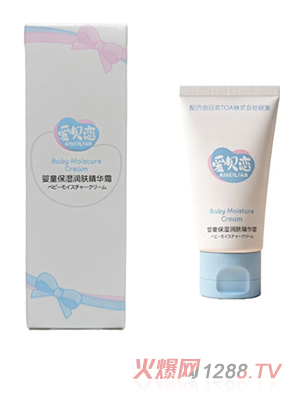 愛貝戀嬰童保濕潤膚精華霜25g