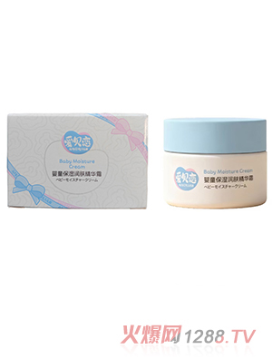 愛貝戀嬰童保濕潤膚精華霜50g