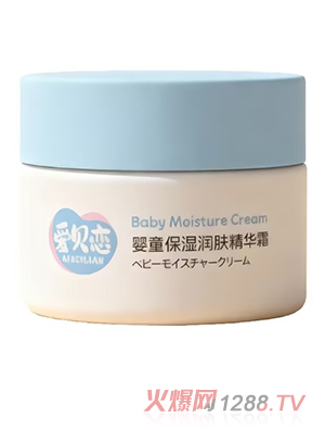 愛貝戀嬰童保濕潤膚精華霜50g