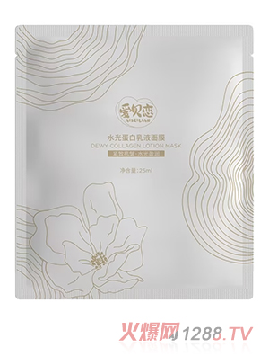 愛貝戀水光蛋白乳液面膜