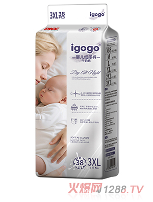 igogo嬰兒紙尿褲3XL