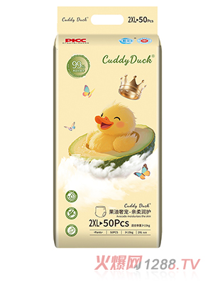 Cuddy Duck卡迪鴨拉拉褲2XL